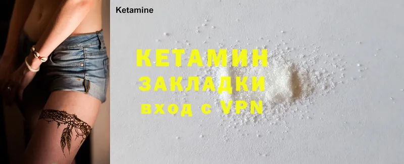 КЕТАМИН ketamine  цены   Давлеканово 